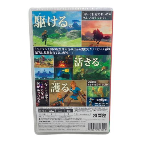 任天堂 (ニンテンドウ) ゼルダの伝説 ブレス オブ ザ ワイルド Nintendo Switch用ソフト CERO B (12歳以上対象)