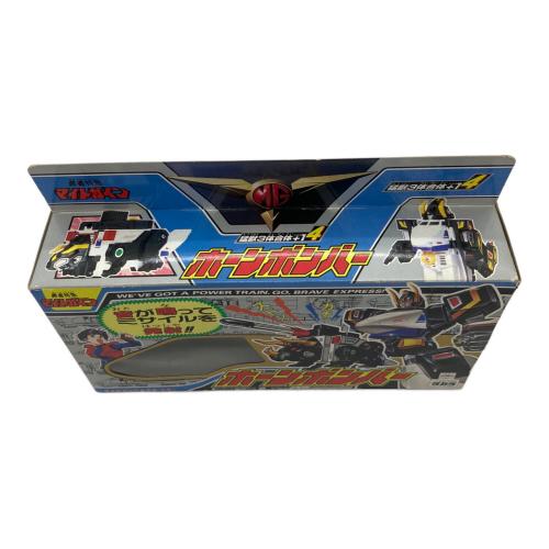 タカラ 勇者特急マイトガイン ホーンボンバー レトロホビー 1993年発売