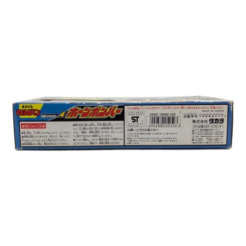 タカラ 勇者特急マイトガイン ホーンボンバー レトロホビー 1993年発売
