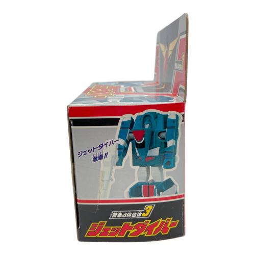 タカラ 勇者特急マイトガイン 緊急4合体3 ジェットダイバー レトロホビー 1993年発売