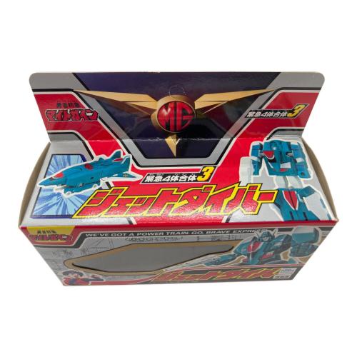 タカラ 勇者特急マイトガイン 緊急4合体3 ジェットダイバー レトロホビー 1993年発売