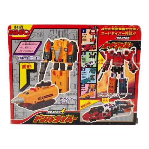 タカラ 勇者特急マイトガイン 緊急4体合体4 ドリルダイバー レトロホビー 1993年発売