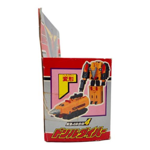 タカラ 勇者特急マイトガイン 緊急4体合体4 ドリルダイバー レトロホビー 1993年発売