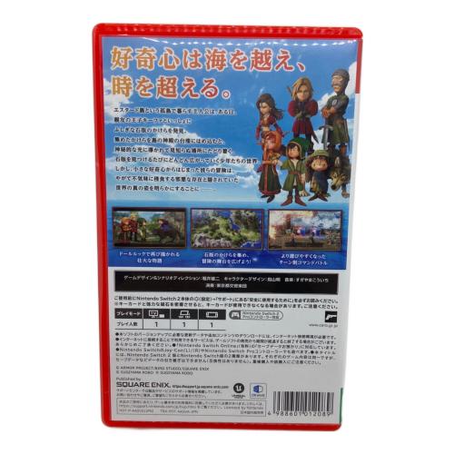 スクウェア・エニックス ドラゴンクエストVII Reimagined Nintendo Switch2用ソフト CERO A (全年齢対象)