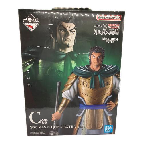 BANDAI (バンダイ) 一番くじ 知と武の両輪 C賞 蒙武 MASTERLISE EXTRA