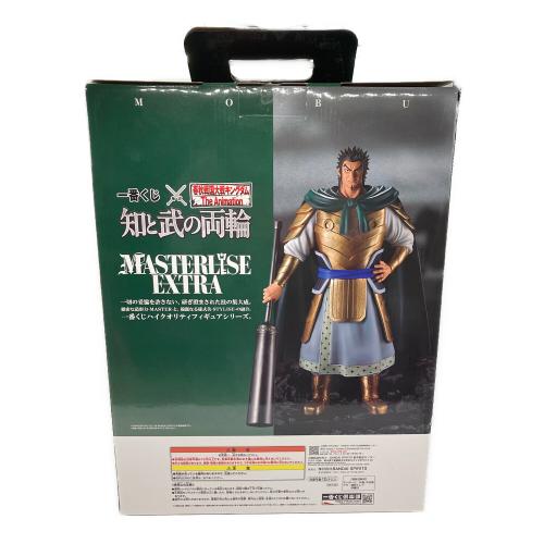 BANDAI (バンダイ) 一番くじ 知と武の両輪 C賞 蒙武 MASTERLISE EXTRA