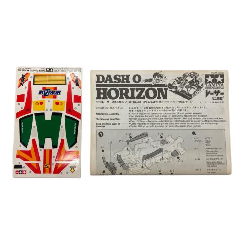 TAMAYA(タミヤ) 1/32レーサーミニ四駆シリーズNo.30 ダッシュ0号・地平(ホライゾン)