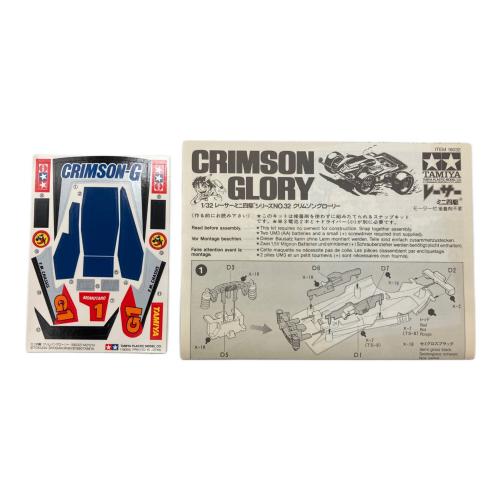 TAMIYA(タミヤ) 1/32レーサーミニ4駆シリーズNo.32 クリムゾングローリー