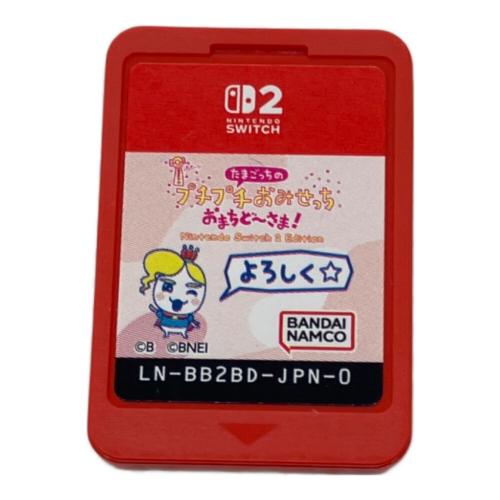 たまごっちのプチプチおみせっち おまちど〜さま！ Nintendo Switch 2 Edition Nintendo Switch2用ソフト CERO A (全年齢対象)
