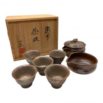 福田一楽造 備前焼(ビゼンヤキ) 茶器揃え