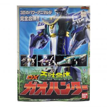 BANDAI (バンダイ) DX百獣合体ガオハンター レトロホビー @ 百獣合体ガオハンター