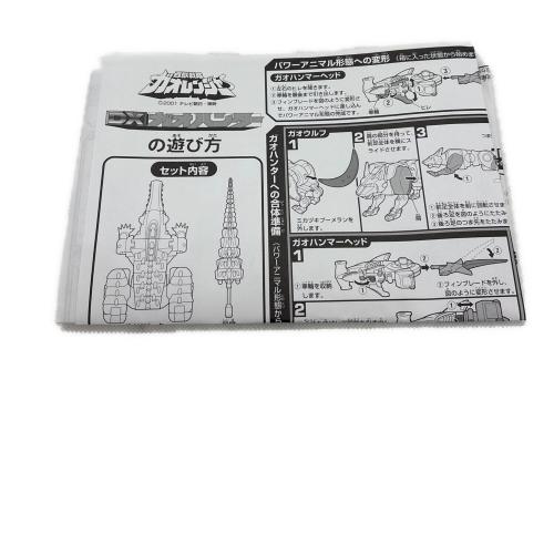 BANDAI (バンダイ) DX百獣合体ガオハンター レトロホビー @ 百獣合体ガオハンター