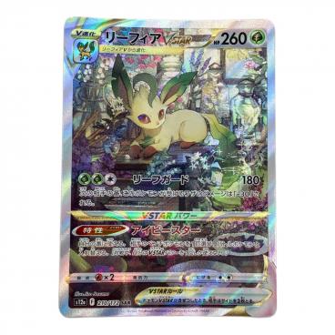 ポケモンカード カミツレのきらめき 246/172 SR VSTARユニバース