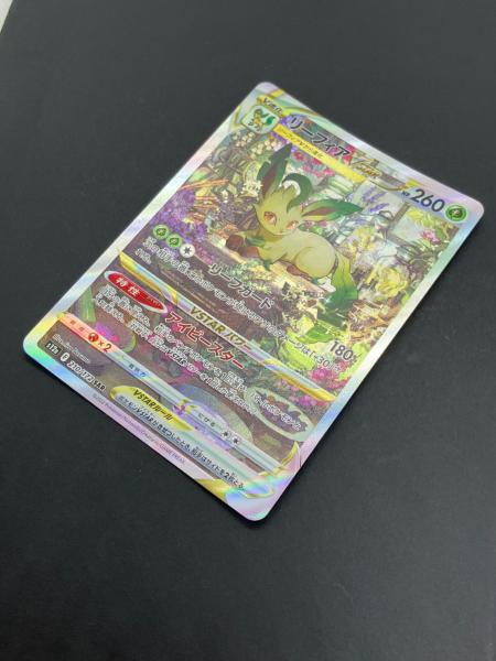 リーフィアVSTAR SAR 2枚セット　S12a 210/172 ポケカ リーフィアVSTAR S12a 210/172 SAR ポケモンカード｜トレファクONLINE