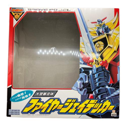 タカラ 勇者警察ジェイデッカー 大警察合体ファイヤージェイデッカー レトロホビー 1994年発売