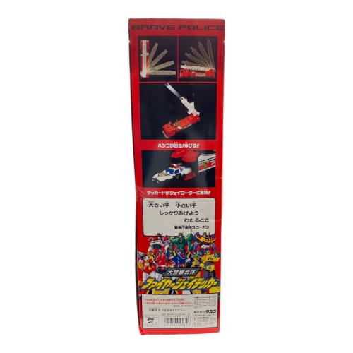 タカラ 勇者警察ジェイデッカー 大警察合体ファイヤージェイデッカー レトロホビー 1994年発売