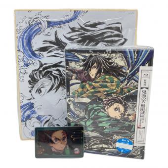 劇場版「鬼滅の刃」無限城編 第一章 猗窩座再来 [完全生産限定版] Blu-ray 〇
