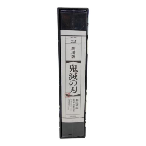 劇場版「鬼滅の刃」無限城編 第一章 猗窩座再来 [完全生産限定版] Blu-ray 〇