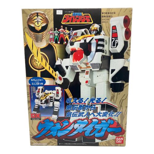 BANDAI(バンダイ) 五星戦隊ダイレンジャー DXウォンタイガー レトロホビー 1993年発売