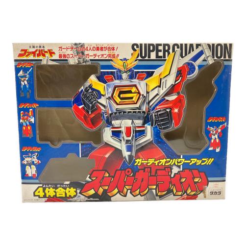 タカラ 太陽の勇者ファイバード 4体合体スーパーガーディオン レトロホビー 1991年発売