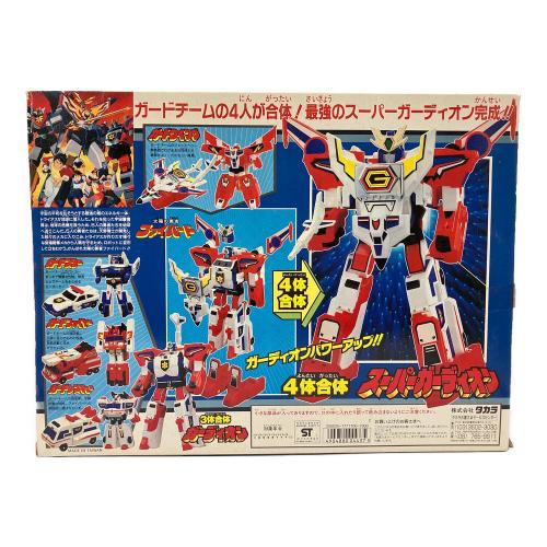 タカラ 太陽の勇者ファイバード 4体合体スーパーガーディオン レトロホビー 1991年発売