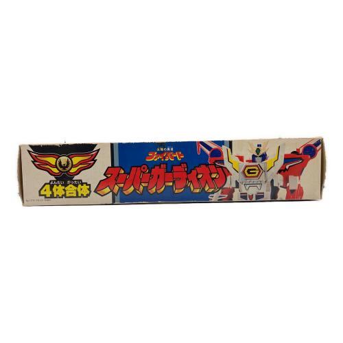 タカラ 太陽の勇者ファイバード 4体合体スーパーガーディオン レトロホビー 1991年発売