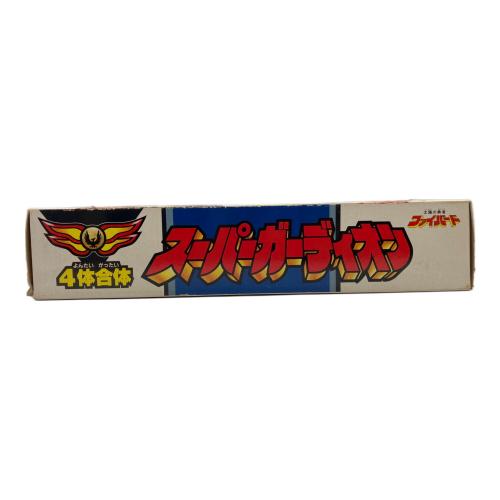 タカラ 太陽の勇者ファイバード 4体合体スーパーガーディオン レトロホビー 1991年発売