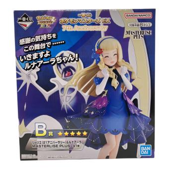 BANDAI(バンダイ) ポケットモンスター 一番くじ ポケモンマスターズEX B賞 リーリエ＆ルナアーラ MASTERLISE PLUS