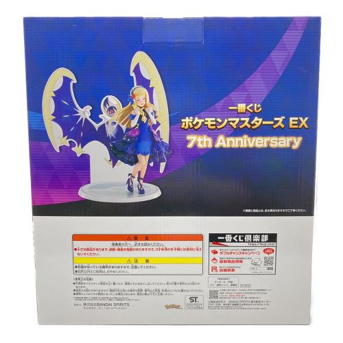 BANDAI(バンダイ) ポケットモンスター 一番くじ ポケモンマスターズEX B賞 リーリエ＆ルナアーラ MASTERLISE PLUS