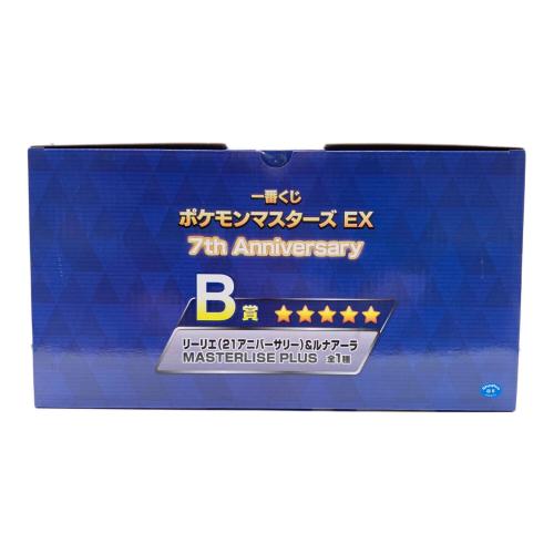 BANDAI(バンダイ) ポケットモンスター 一番くじ ポケモンマスターズEX B賞 リーリエ＆ルナアーラ MASTERLISE PLUS