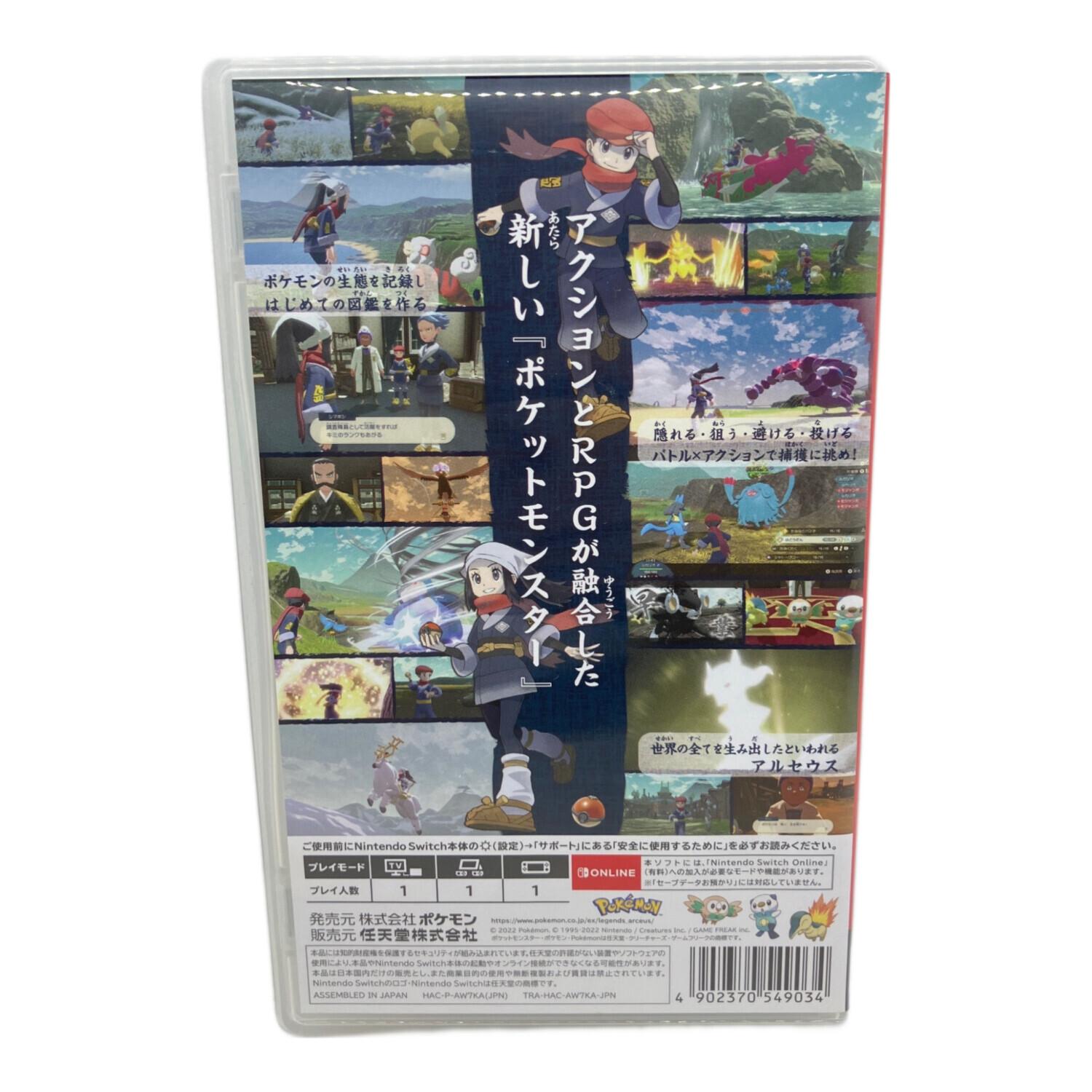 任天堂 (ニンテンドウ) Pokemon LEGENDS アルセウス Nintendo Switch用