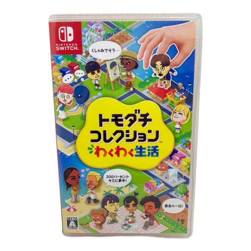Nintendo (ニンテンドー) トモダチコレクション わくわく生活 Nintendo Switch用ソフト CERO A (全年齢対象)