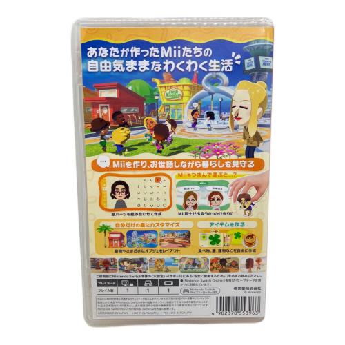 Nintendo (ニンテンドー) トモダチコレクション わくわく生活 Nintendo Switch用ソフト CERO A (全年齢対象)