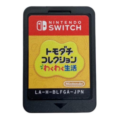 Nintendo (ニンテンドー) トモダチコレクション わくわく生活 Nintendo Switch用ソフト CERO A (全年齢対象)