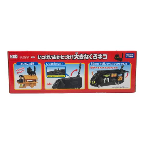 TAKARA TOMY(タカラトミー) チャルメラ×トミカ50th トミカ いっぱいおかたづけ！大きなくろネコ