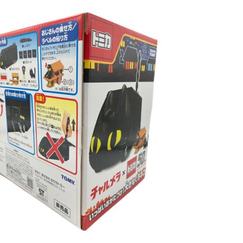 TAKARA TOMY(タカラトミー) チャルメラ×トミカ50th トミカ いっぱいおかたづけ！大きなくろネコ