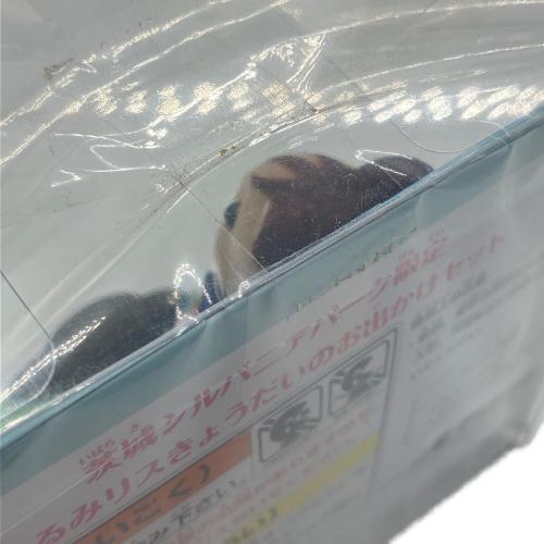 EPOCH (エポック) くるみリスきょうだいのお出かけセット シルバニアファミリー 茨城シルバニアパーク限定