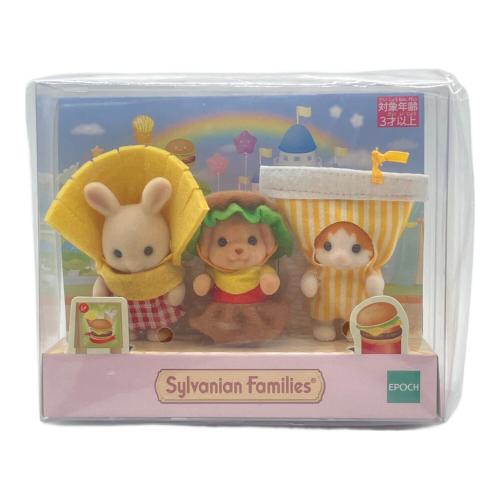 EPOCH (エポック) 赤ちゃんトリオ(ハンバーガーセット) シルバニアファミリー シルバニアファミリーファンクラブオンラインショップ限定