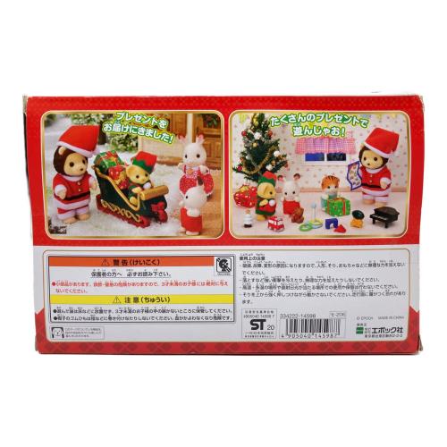 EPOCH (エポック社) シルバニアファミリー ライオンサンタのクリスマスセット