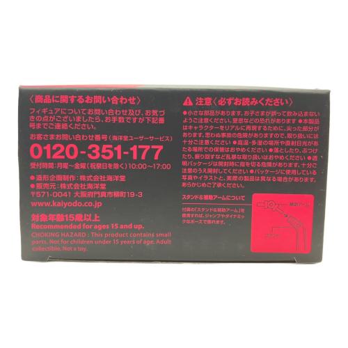 海洋堂(KAIYODO) マイクロヤマグチ リボルミニ rm-010 キン肉マン ウォーズマン