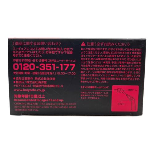 海洋堂(KAIYODO) マイクロヤマグチ リボルミニ rm-011 キン肉マン キン肉マングレート