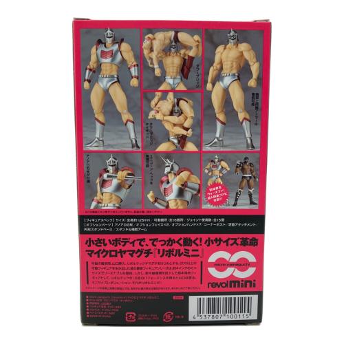 海洋堂(KAIYODO) マイクロヤマグチ リボルミニ rm-009　キン肉マン ロビンマスク