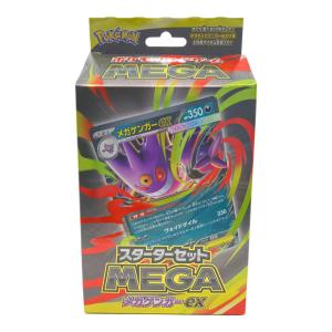 ポケモンカードゲーム MEGA スターターセットMEGA メガゲンガーex