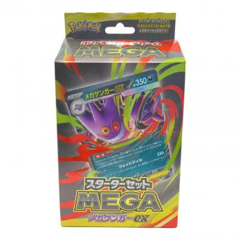 ポケモンカードゲーム MEGA スターターセットMEGA メガゲンガーex