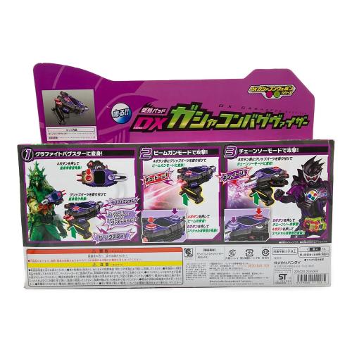 BANDAI(バンダイ) 仮面ライダーエグゼイド 変身パッド DXガシャコンバグヴァイザー