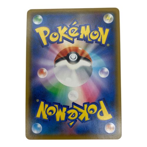 コイキング＆ホエルオー ポケモンカード SR @ Π サン&ムーン