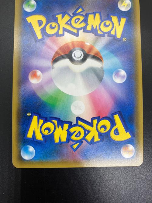 コイキング＆ホエルオー ポケモンカード SR @ Π サン&ムーン