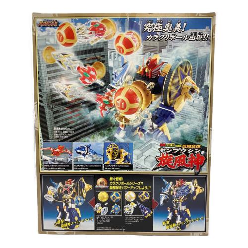 BANDAI(バンダイ) 忍風戦隊ハリケンジャー DX超合金 GD-42 忍風合体旋風神 2002年発売