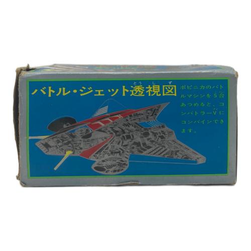 超電磁ロボ コン・バトラーV バトルジェット レトロホビー PA-78 第２期/箱ヤブレ有 @ ポピニカシリーズ
