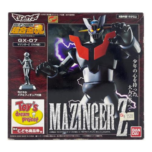 BANDAI(バンダイ) 超合金魂 OVAマジンカイザー マジンガーZ(OVA版) GX
